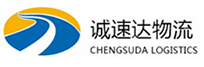 丽水到宁德物流公司